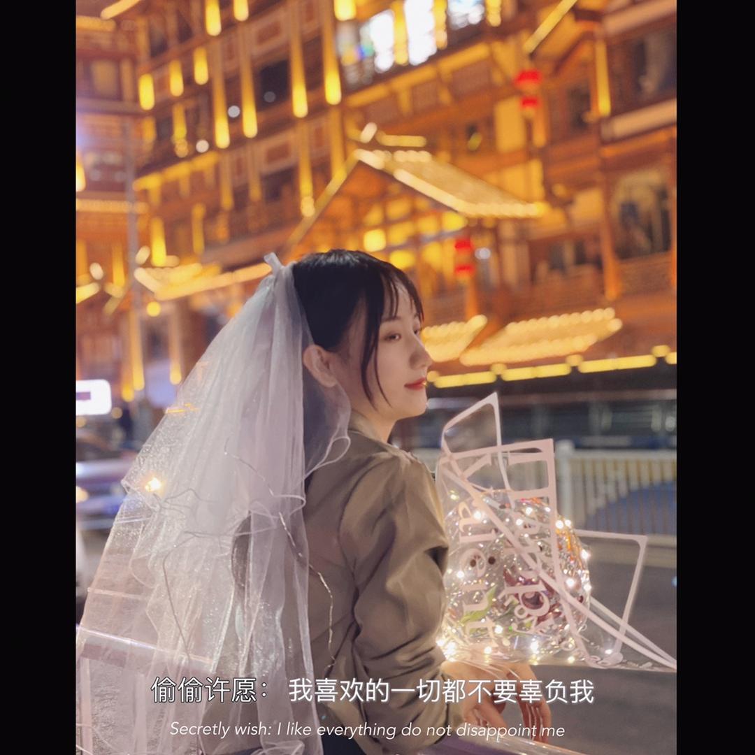 琳霖菻