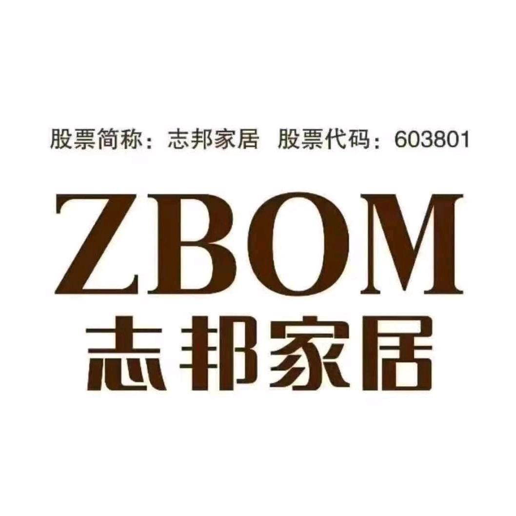 志邦家居定制东阳红星美凯龙店