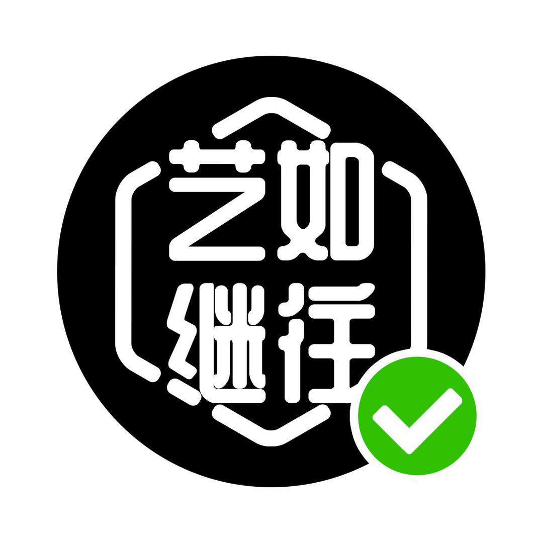 艺如继往琥珀雕刻师店