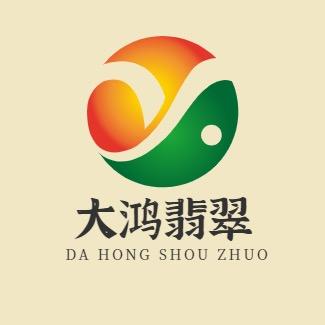 大红翡翠(只此一号)