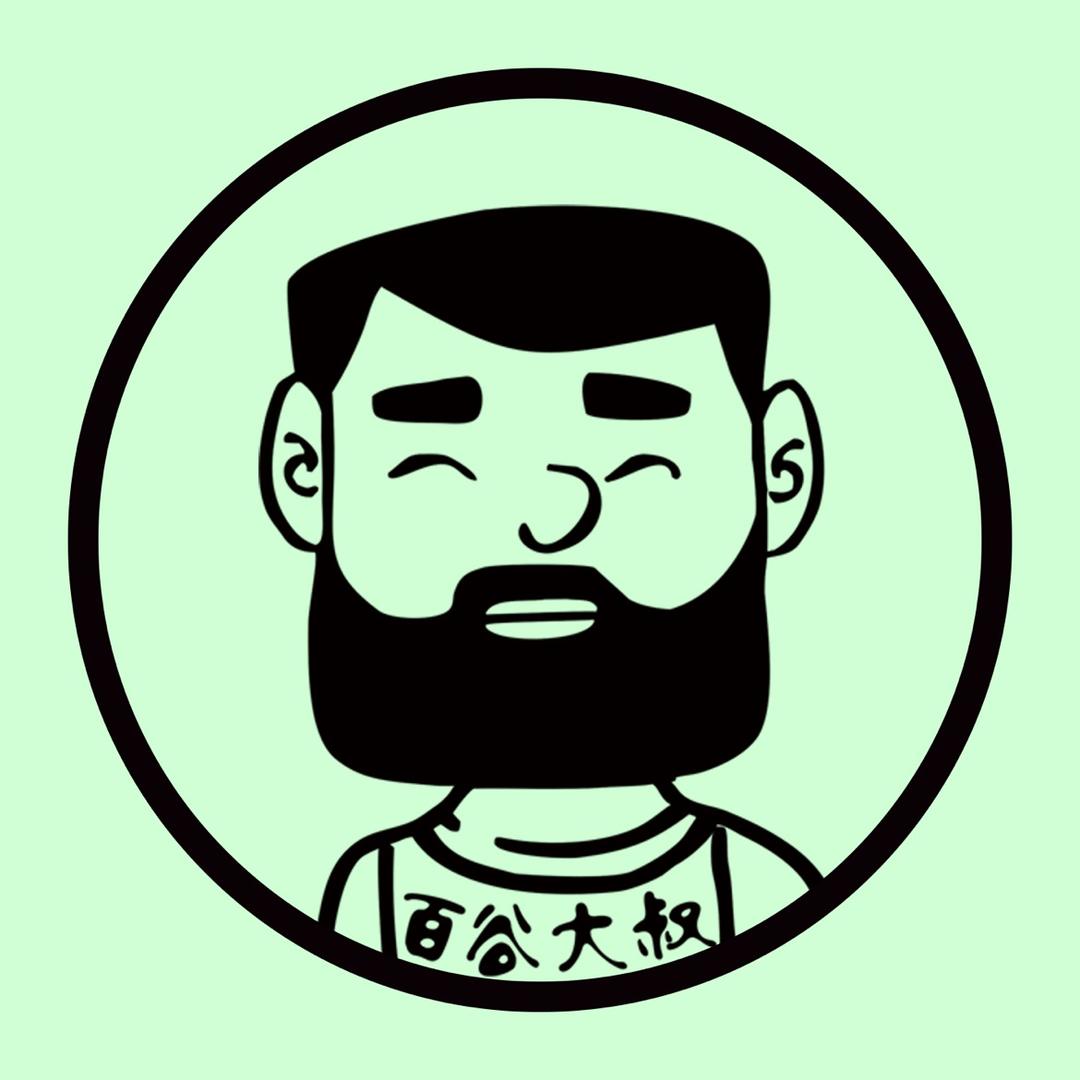 百谷大叔【三叔】