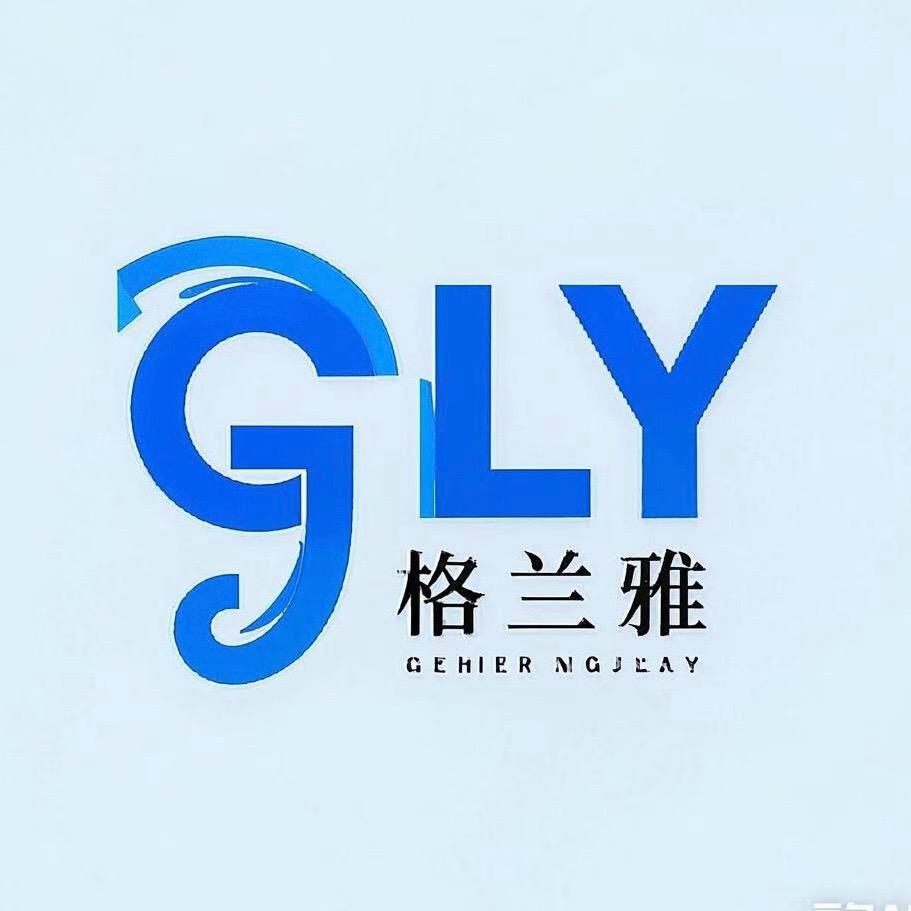 格兰雅