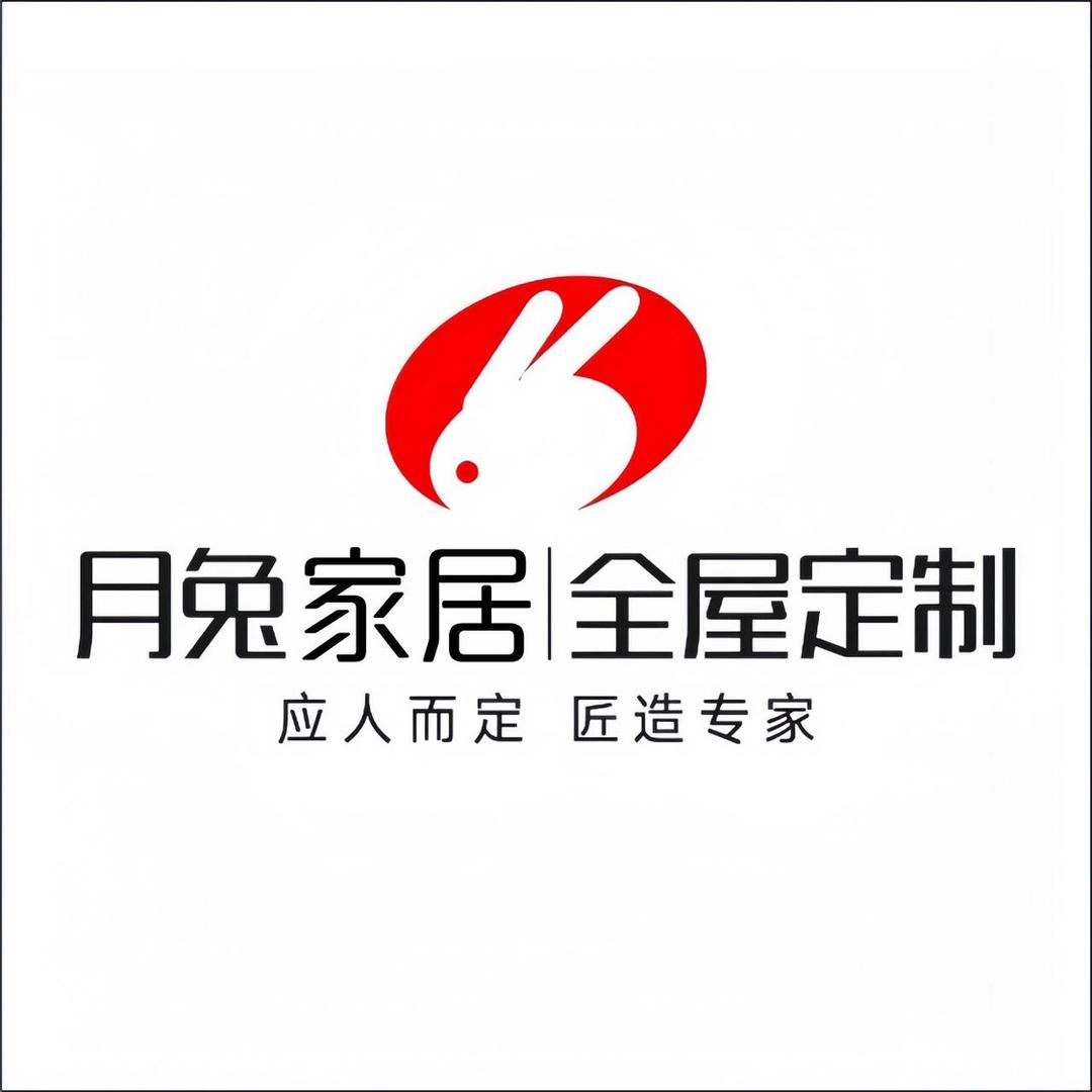 月兔家居