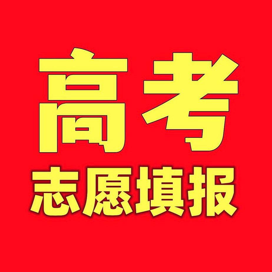 升学规划 李老师