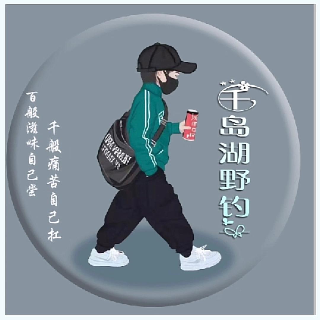渔翁老周