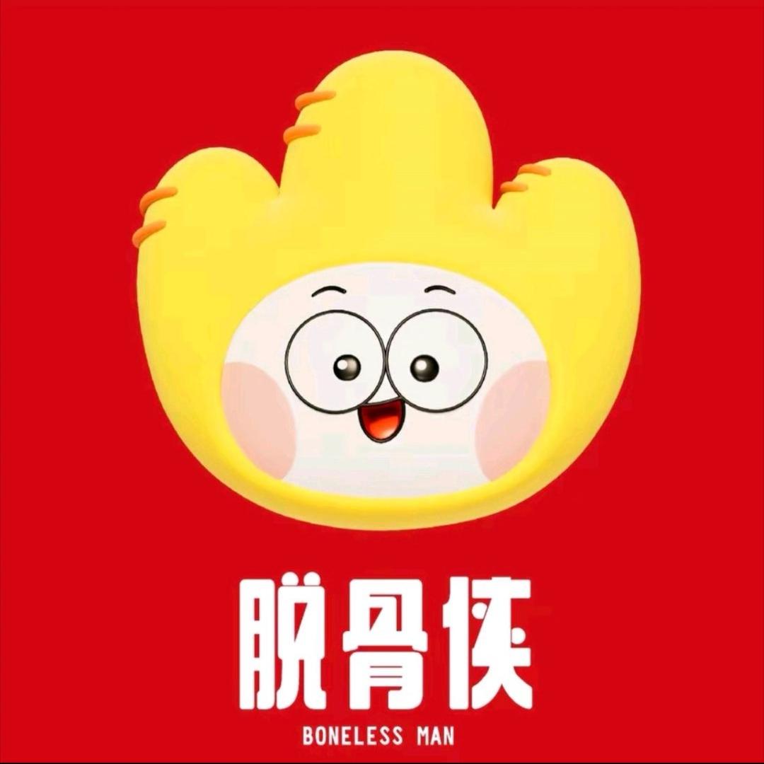 脱骨侠官方旗舰店无骨鸭掌直播间