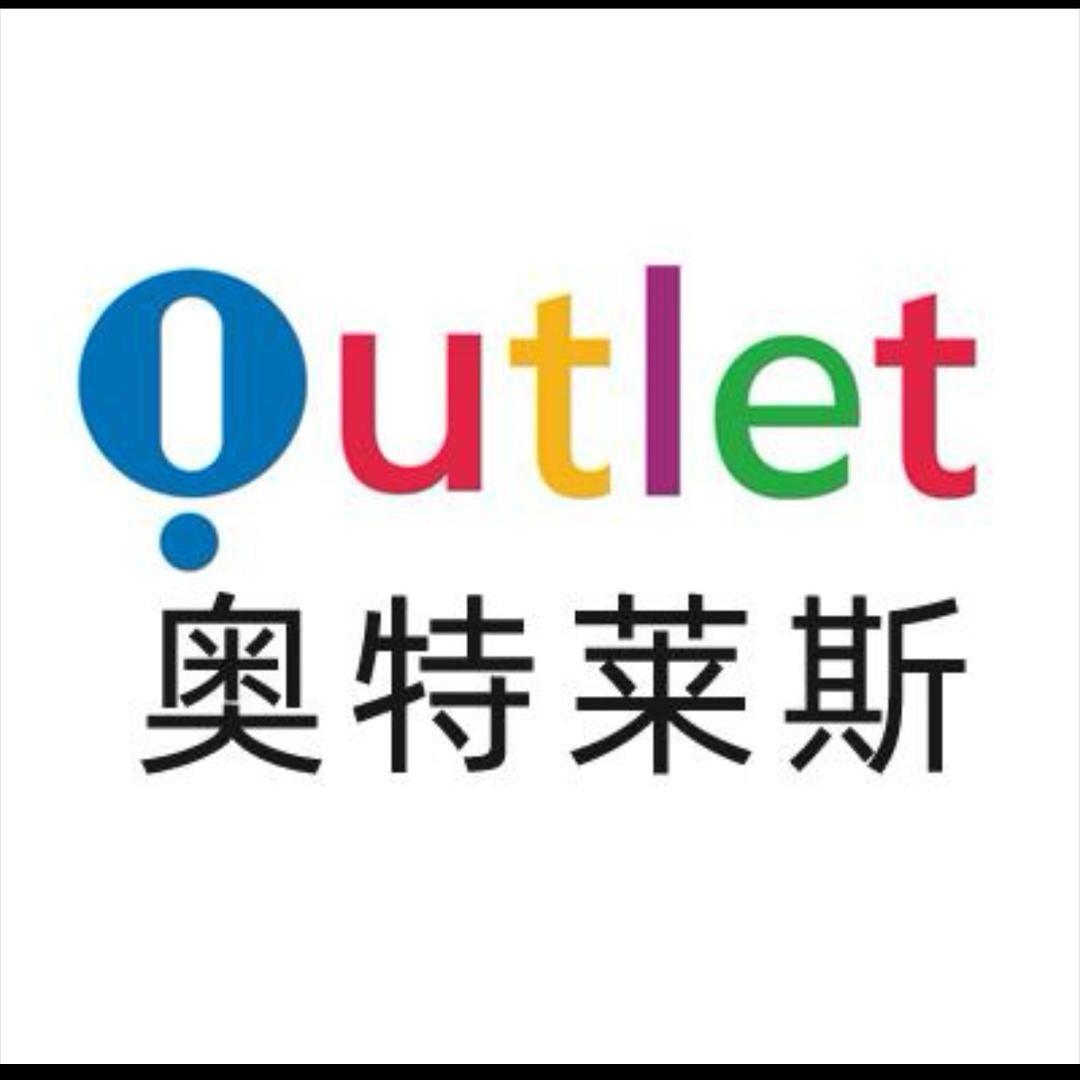 奥莱大牌运动