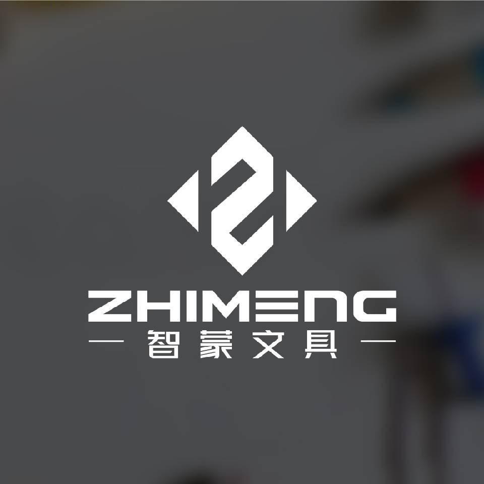 智蒙文具