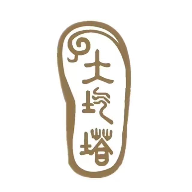 土圪塔省级非遗手工布鞋