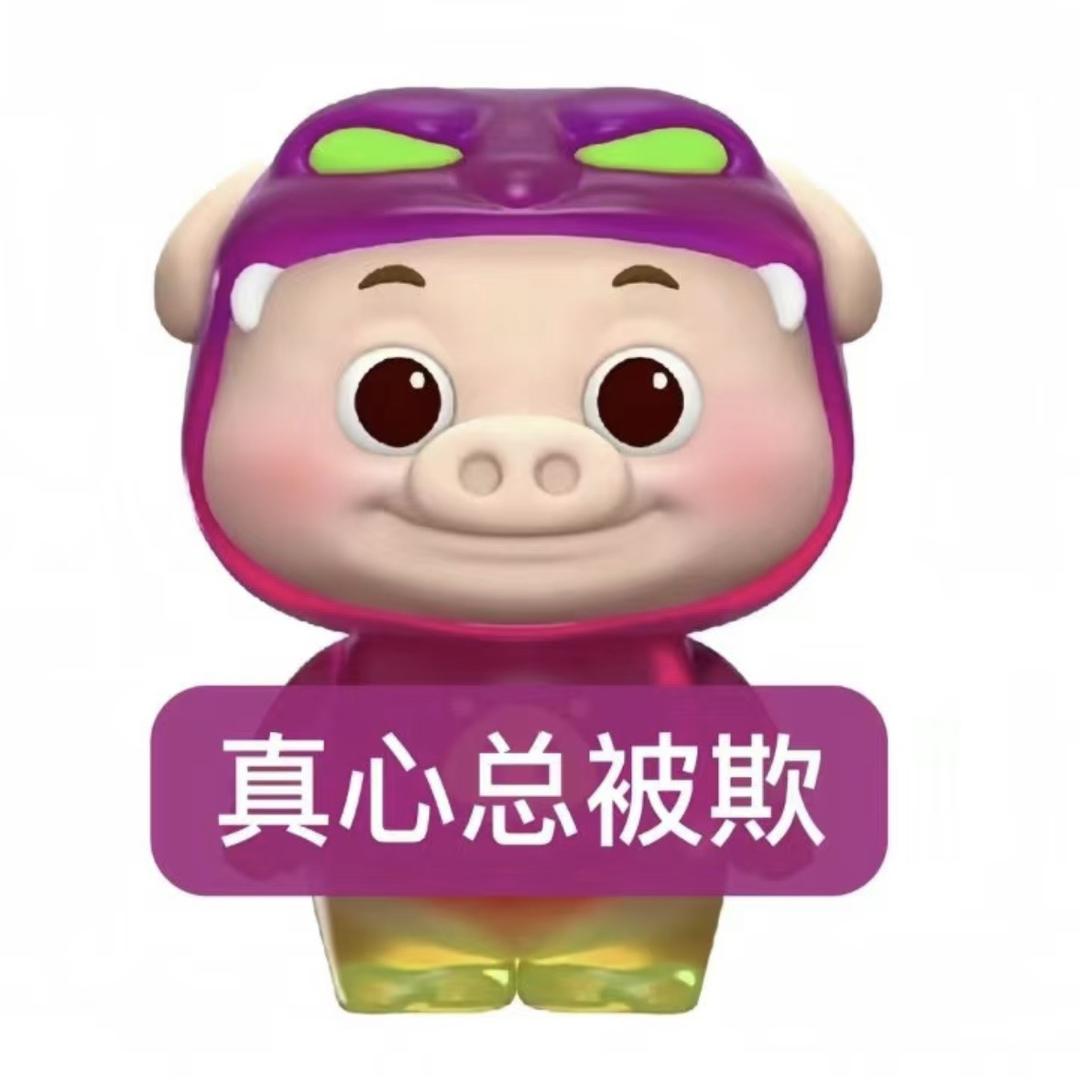 马内