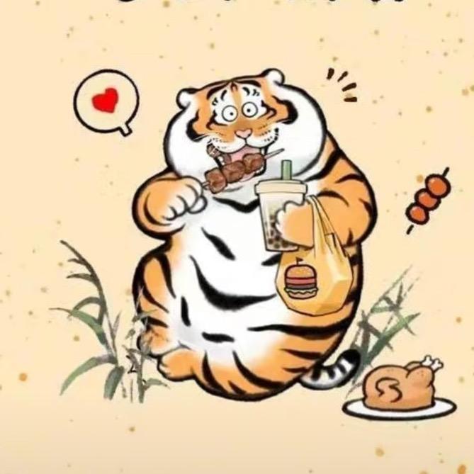 拾壹（11月30已剖）