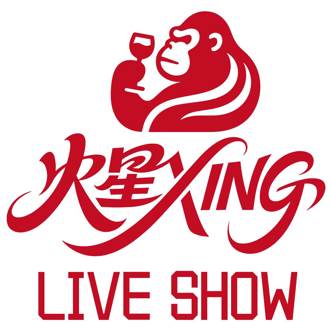煋Live Show官方号