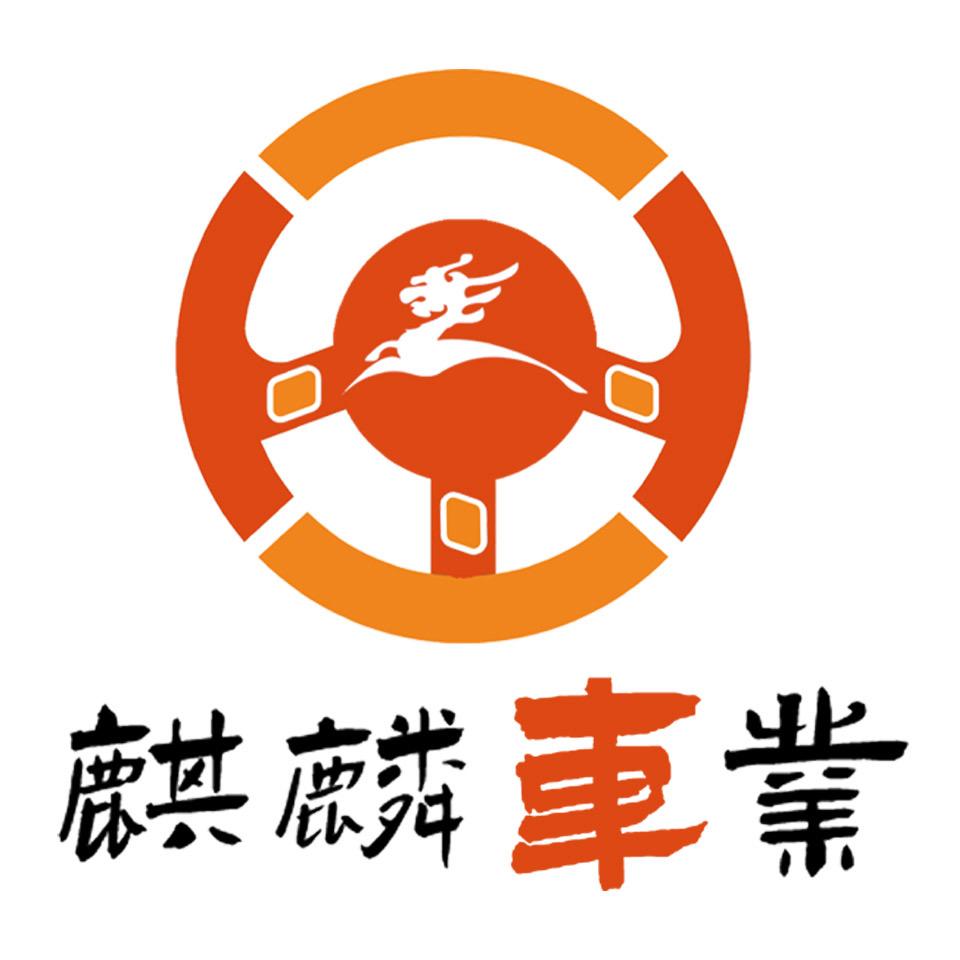 麒麟老表二手车