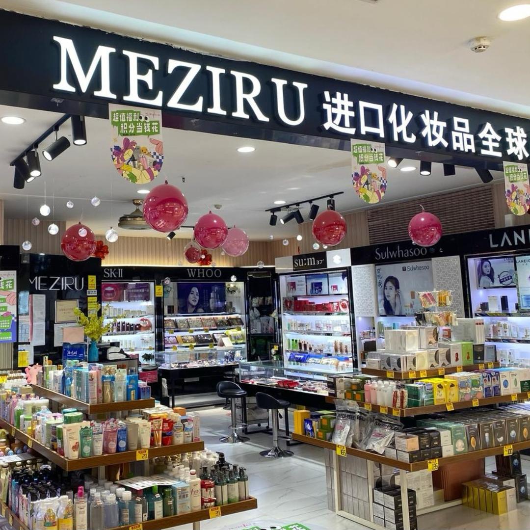 SKP大牌美妆精选