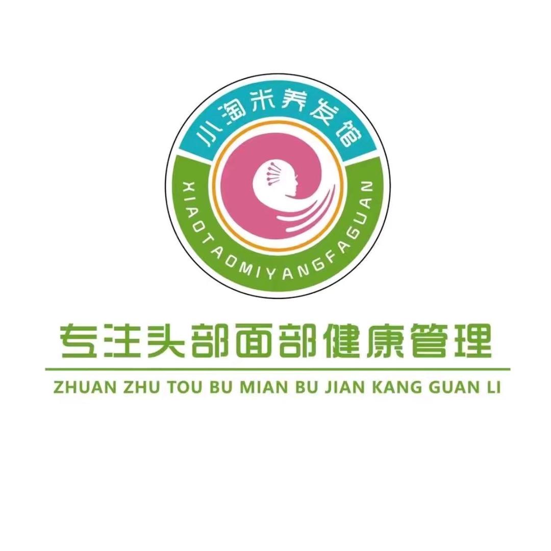 小淘米养发馆阿龙（栾川店1866店）