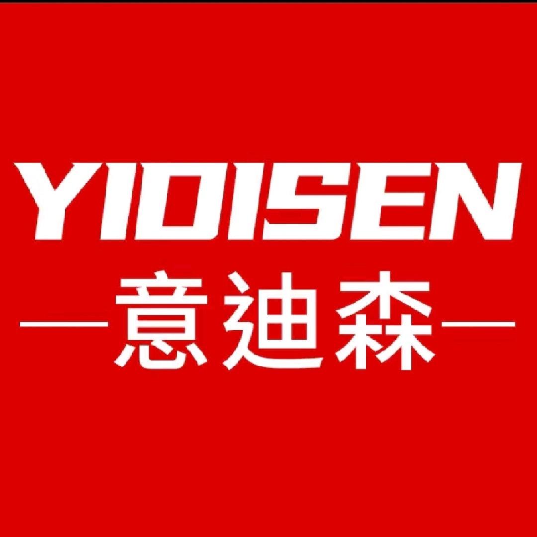 意迪森浩羿男鞋店
