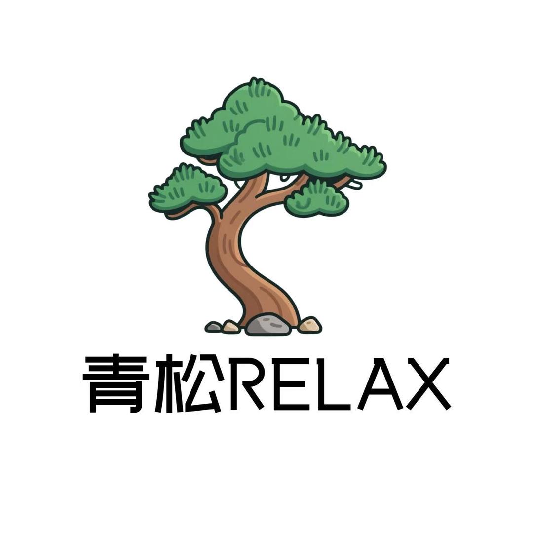 青淞工作室官方号
