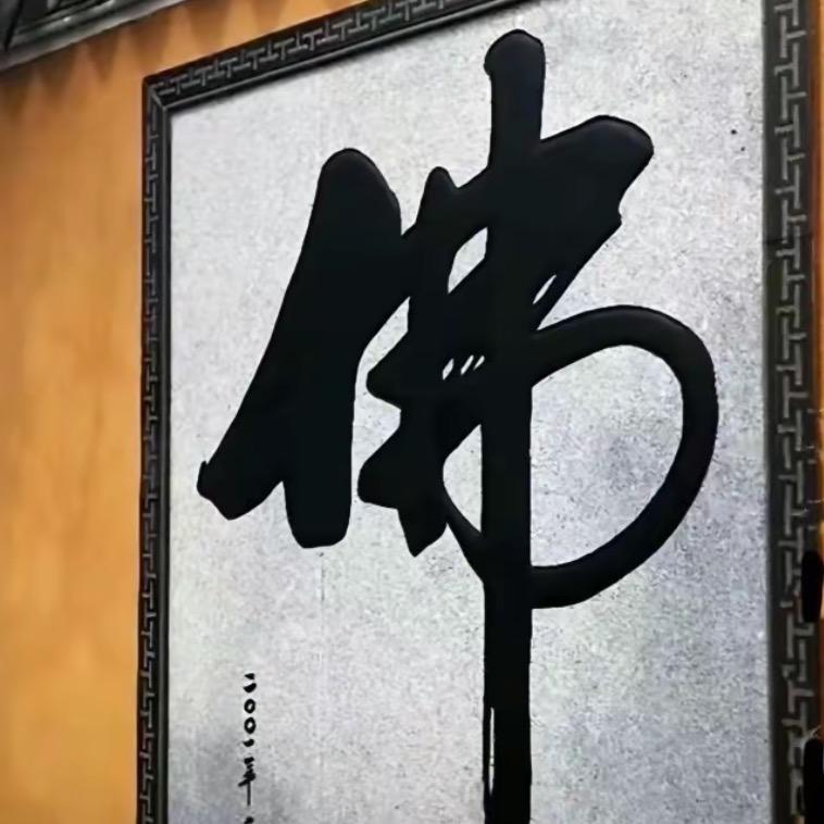 妞盖月