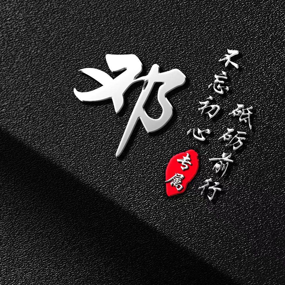 红 红