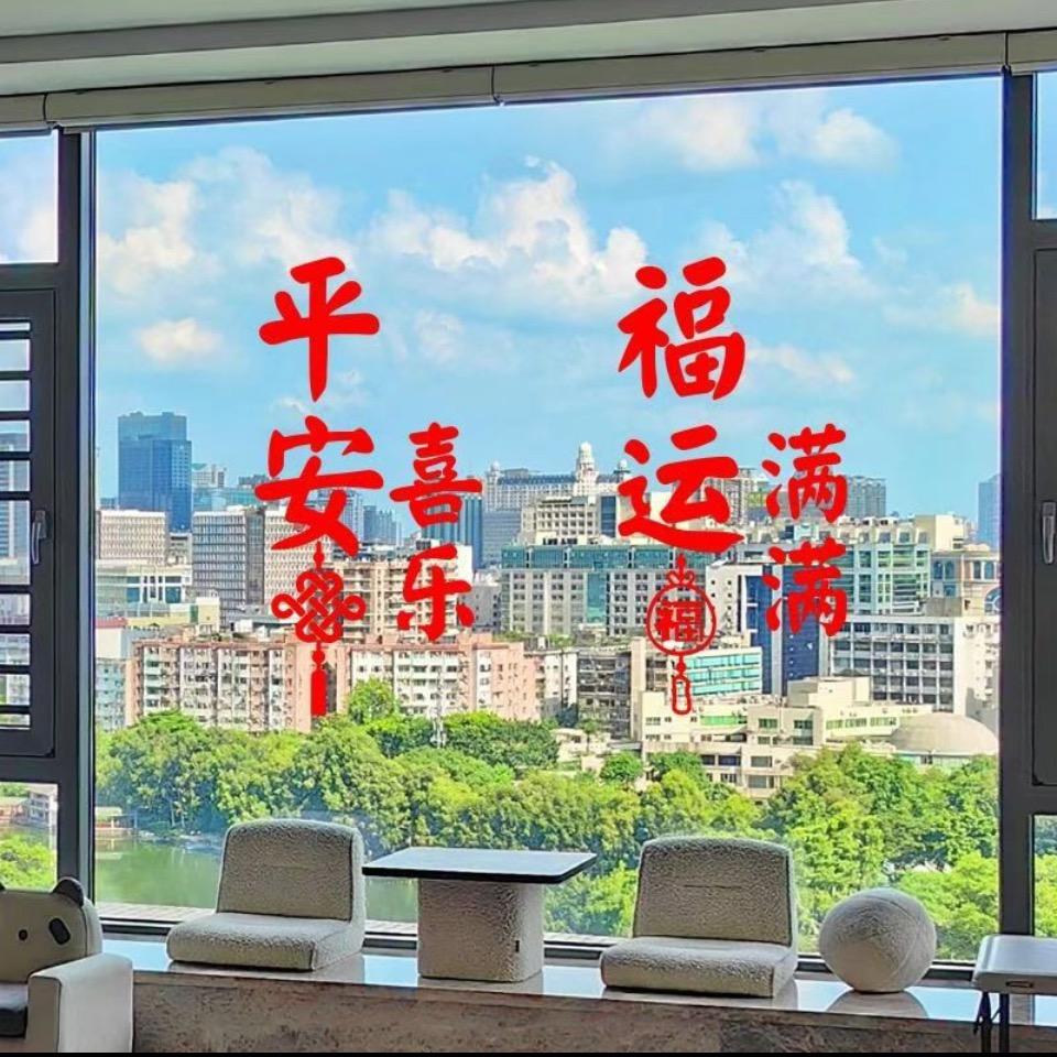 新家暖居