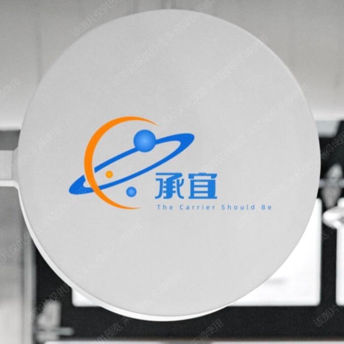 上海承宜工贸有限公司