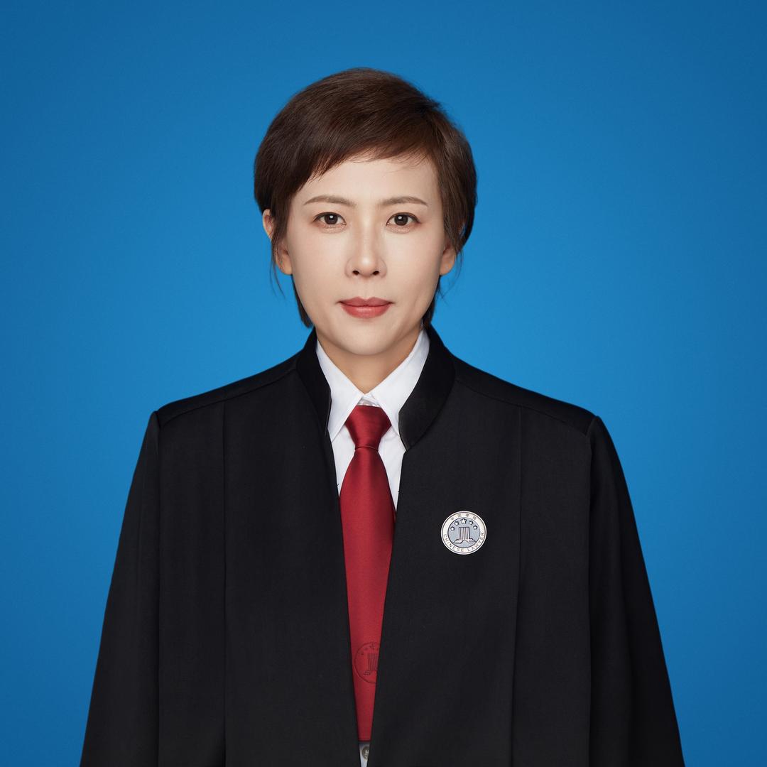 陈海霞律师（河北）
