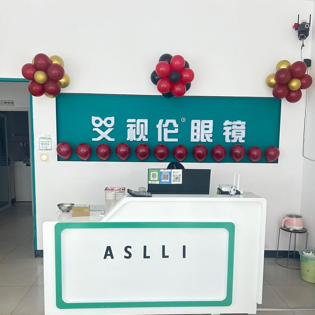 👓艾视伦眼镜👓