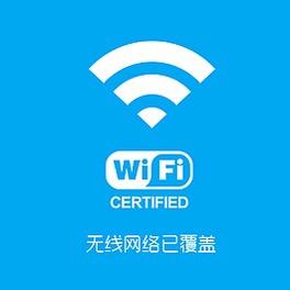 随身WiFi无线宽带