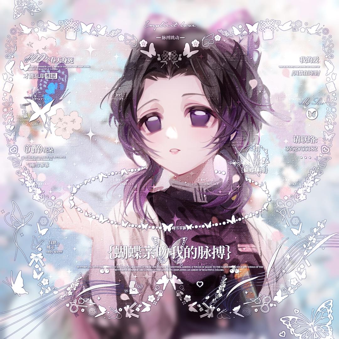 是个芙芙