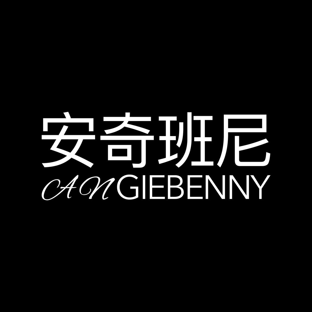 安奇班尼ANGIEBENNY