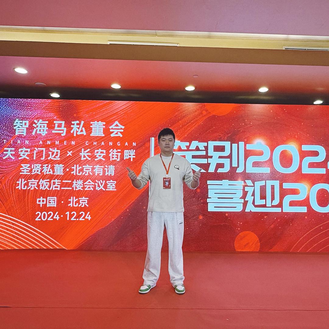 单词提升规划师