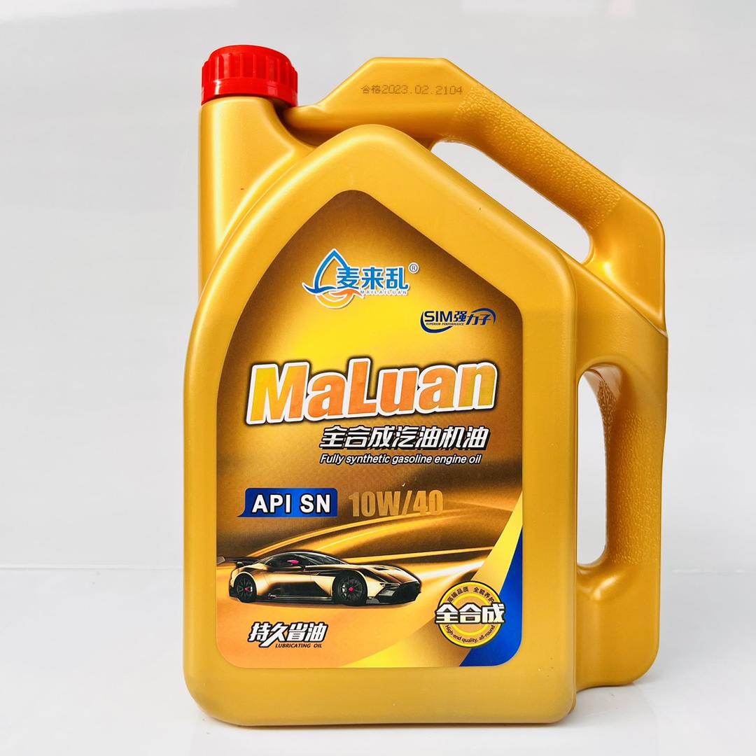 麦来乱湘潭维英商贸有限公司润滑油专卖店