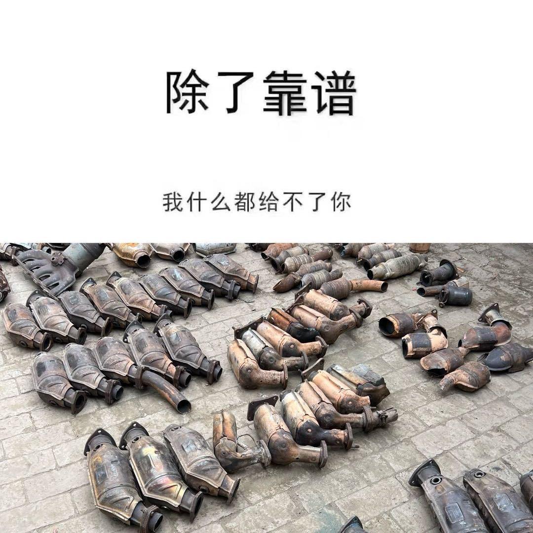 诚信💯铁芯三元-氧传感器♻️