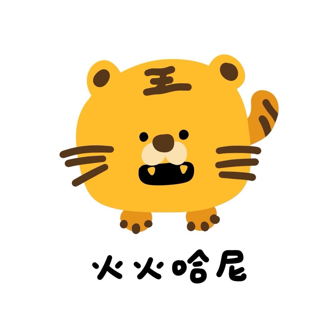 火妈高定潮牌童装