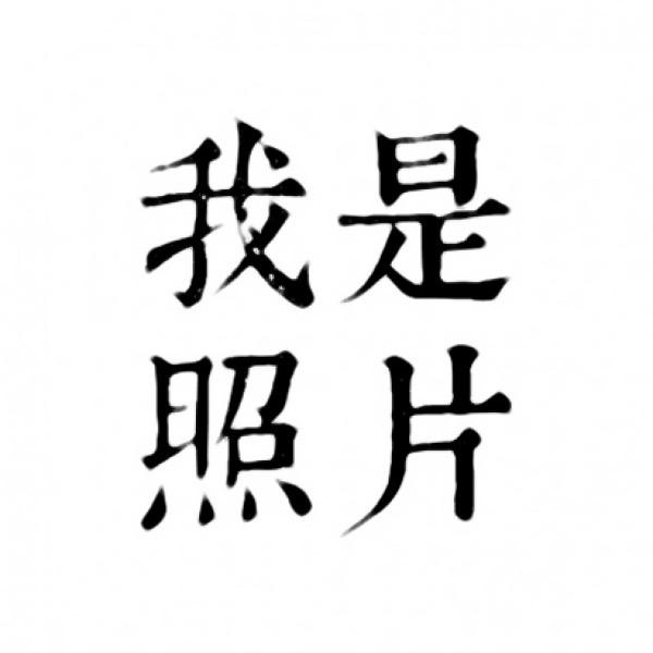 谢谢惠顾