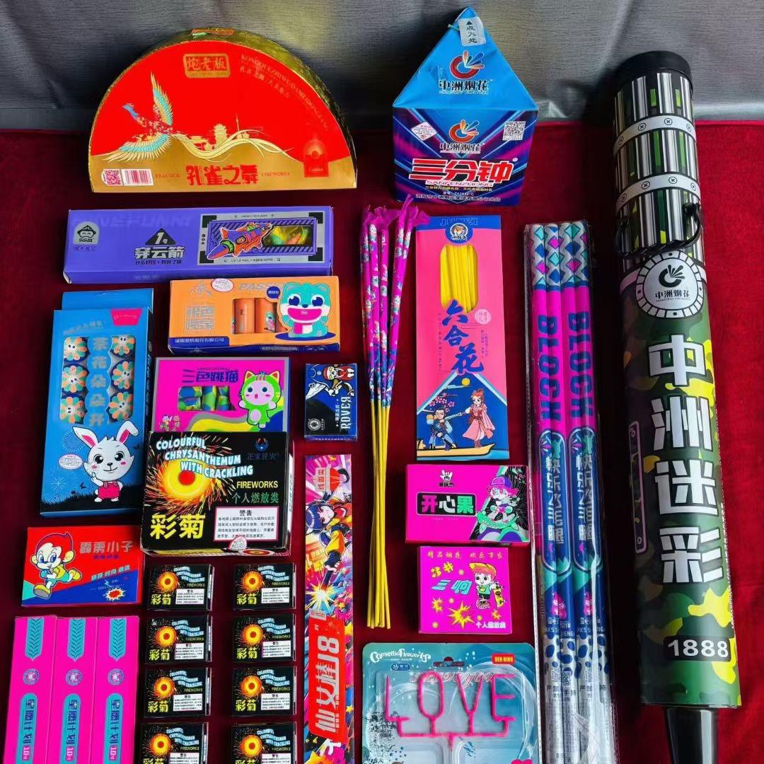 鲁D烟花姐🎆🎆🎆🎆