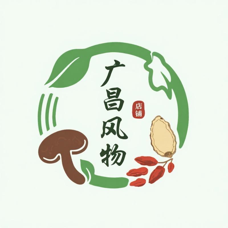 广昌一方风物农产品