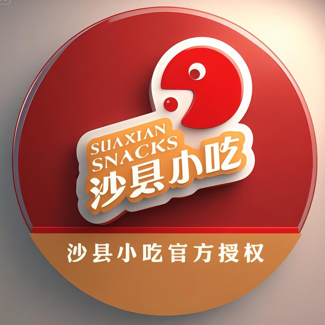 沙县金宁餐饮管理有限公司南京分公司
