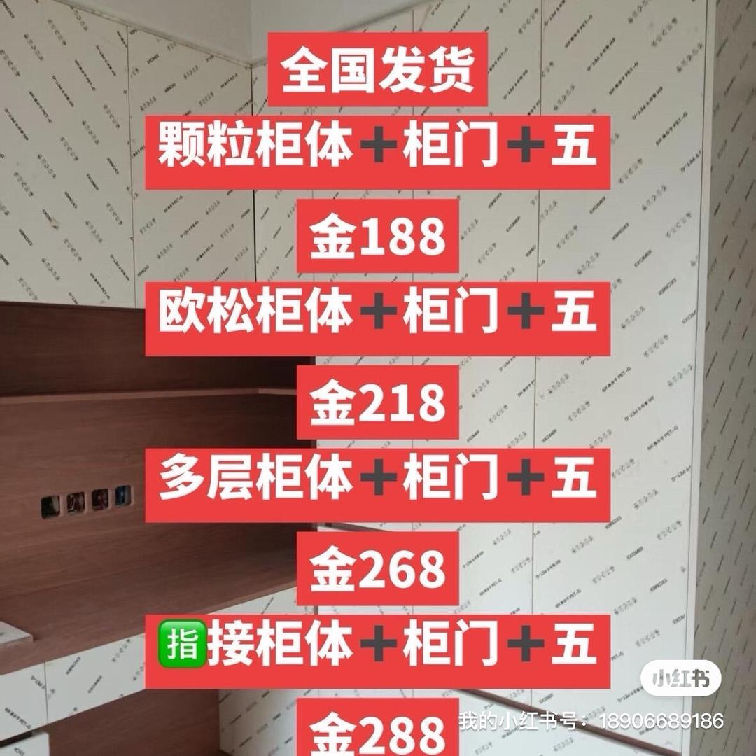 射洪市名家尚品全屋定制工厂