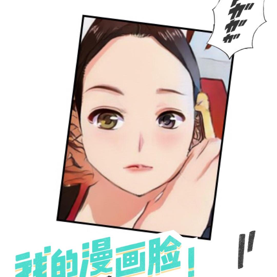 蟹小妹