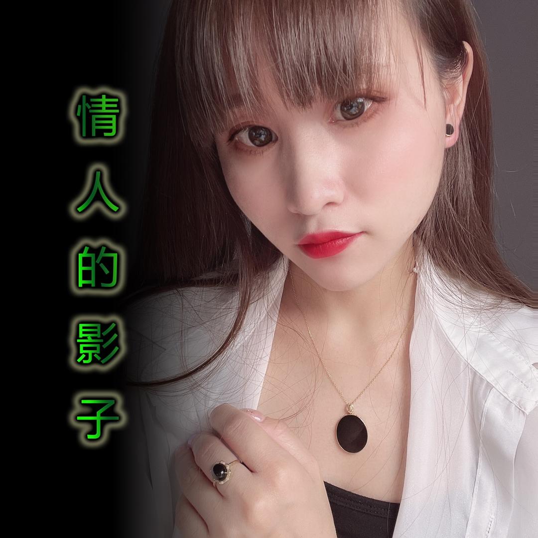 柒玉翡翠