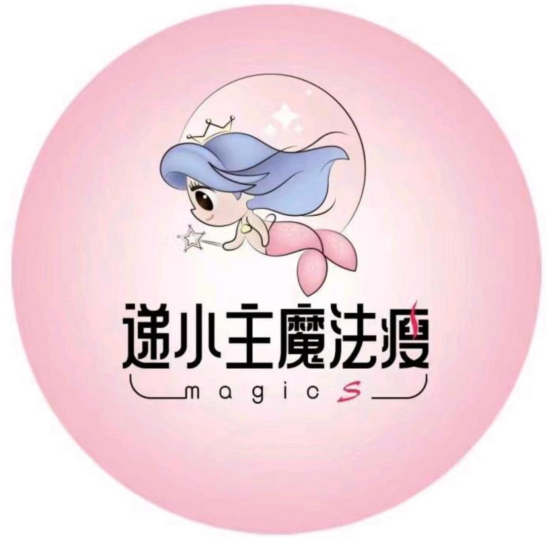 递小主魔法瘦(NO.00168)
