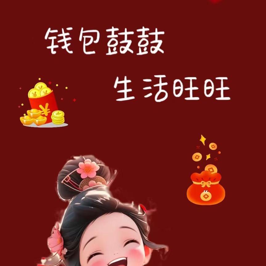 @张二歪