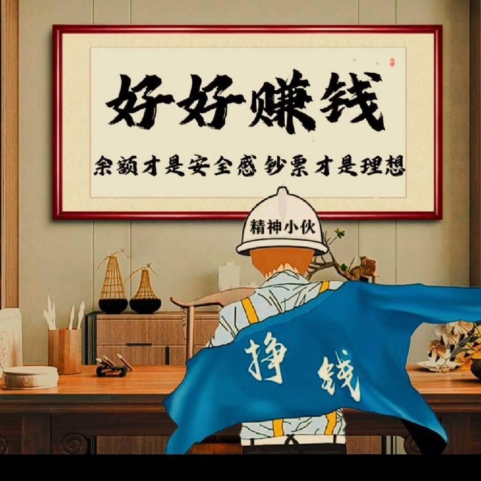 ꧁꫞꯭25小福仔01꫞꧂