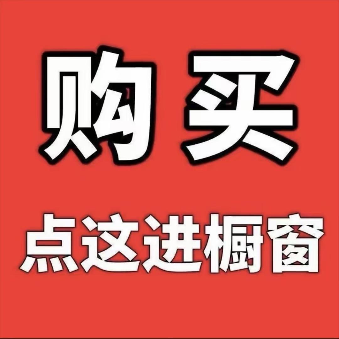 思亦远外贸鞋仓