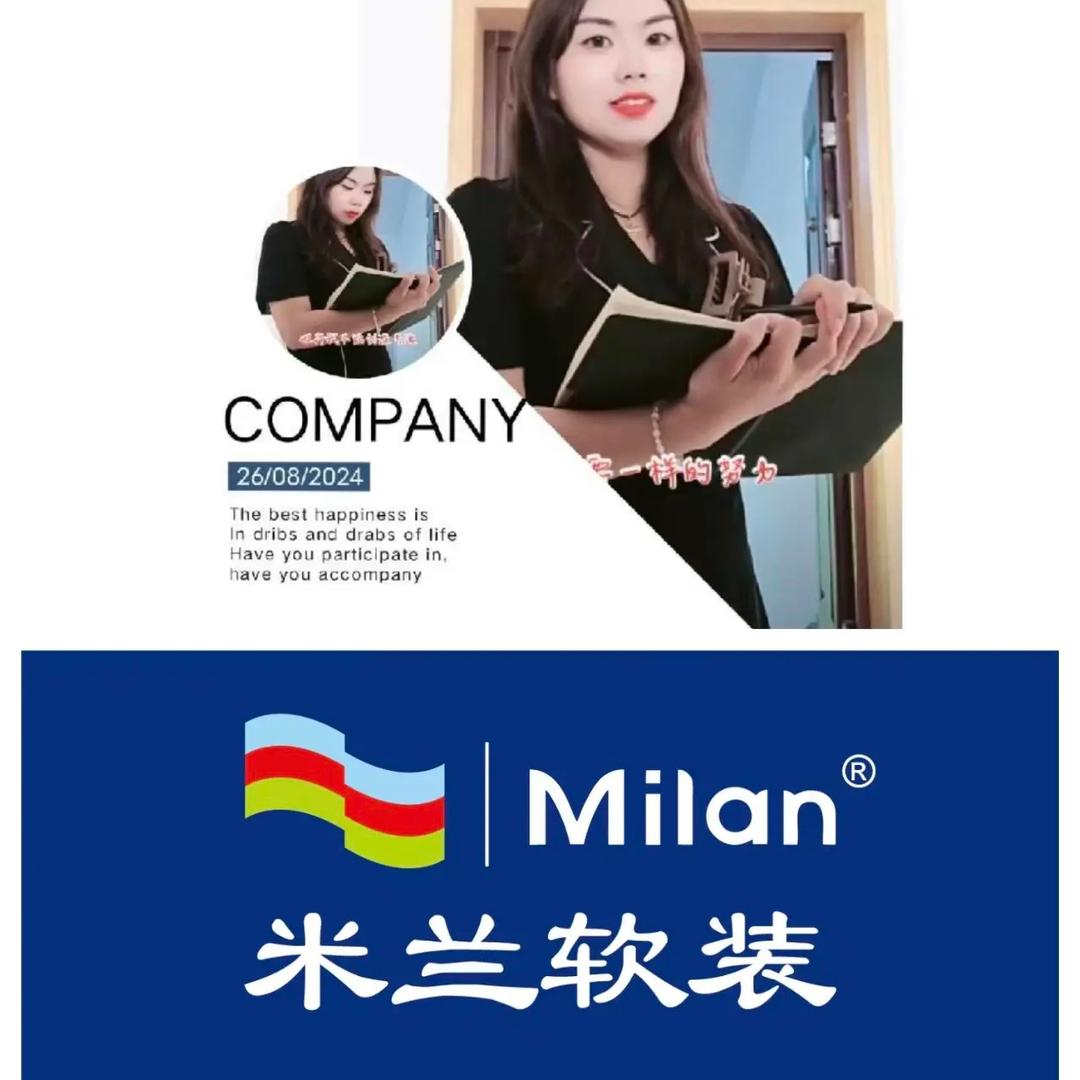 衡东米兰窗帘～小燕子