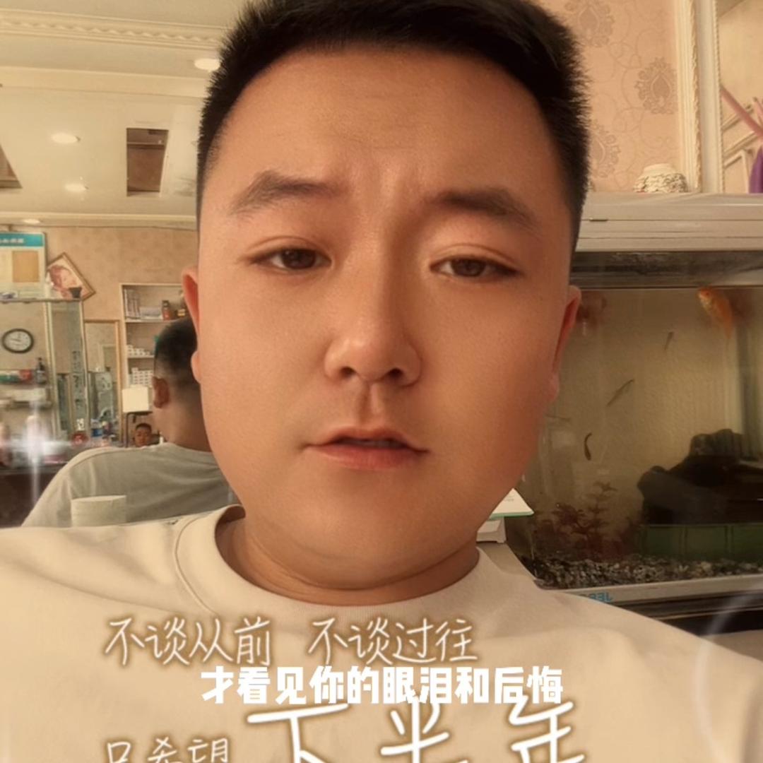 强仁