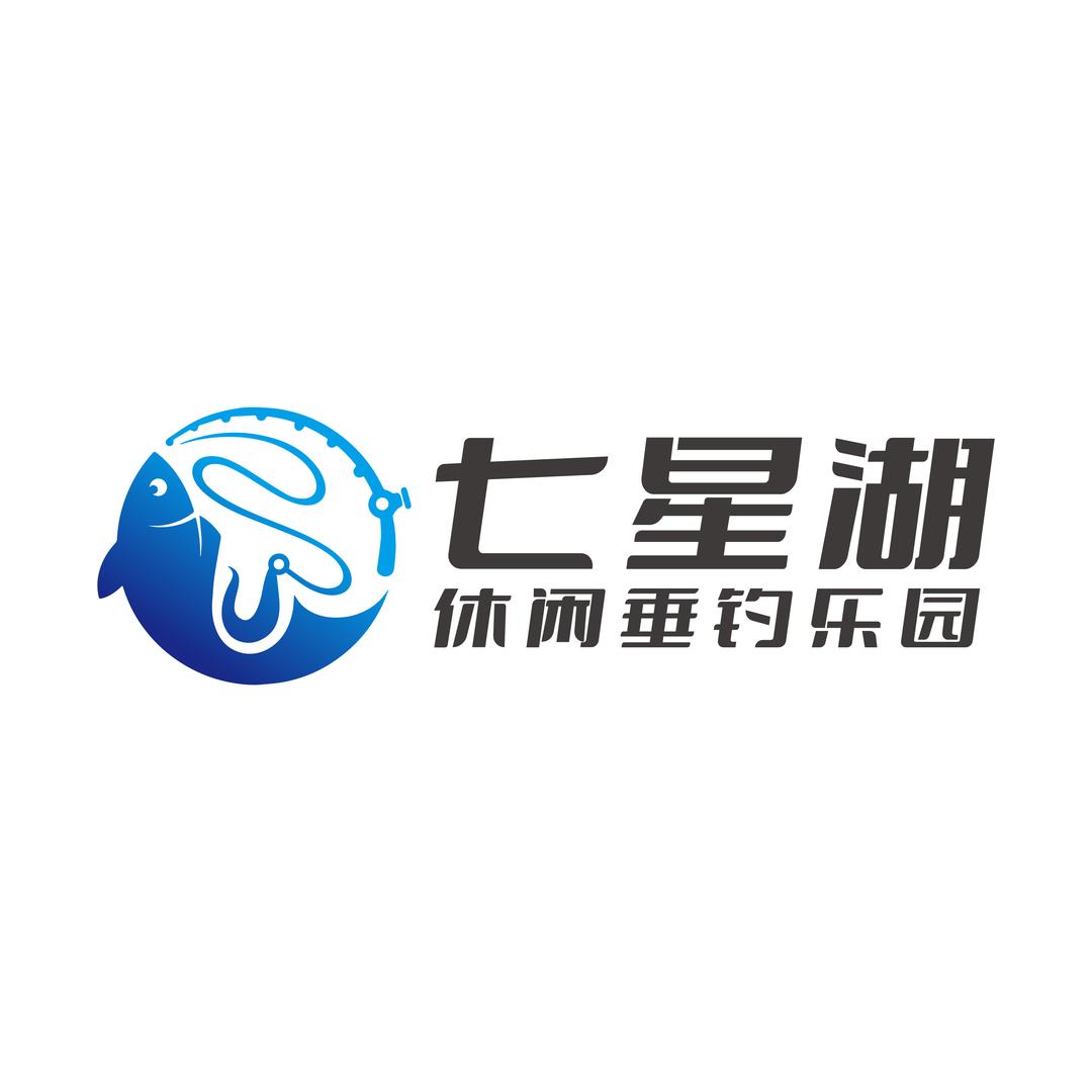 兴仁市七星湖休闲垂钓乐园官方号