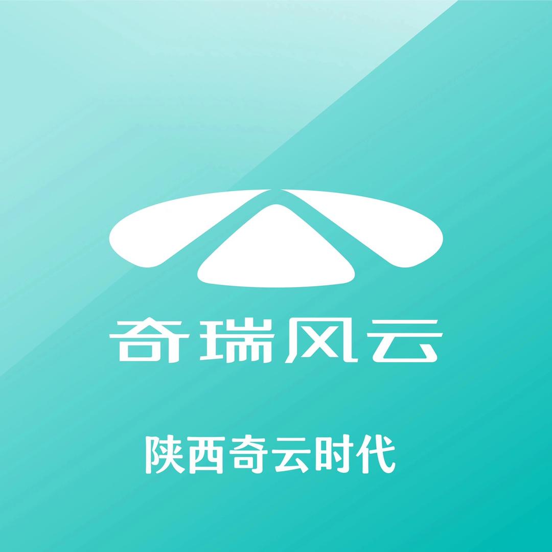 陕西奇云时代肖雷阳
