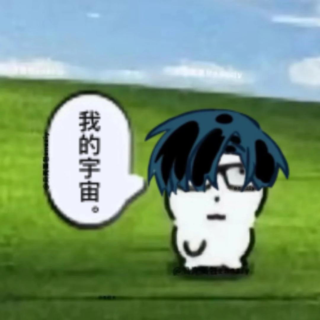 草啊（流量回家版）